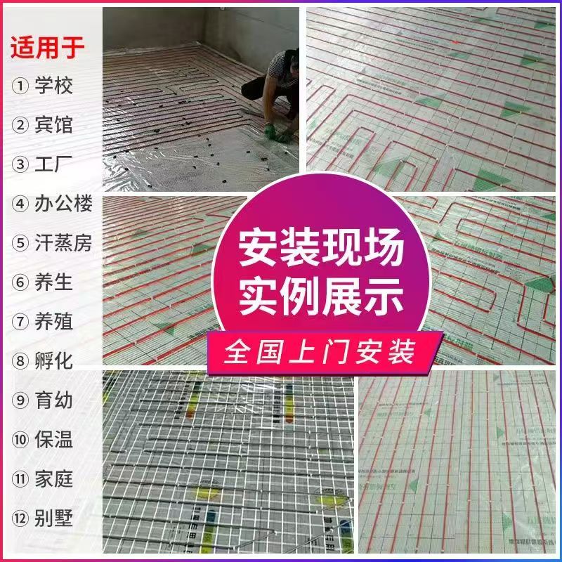通许县 石墨烯电地暖公司哪家好？售后保障深度解析